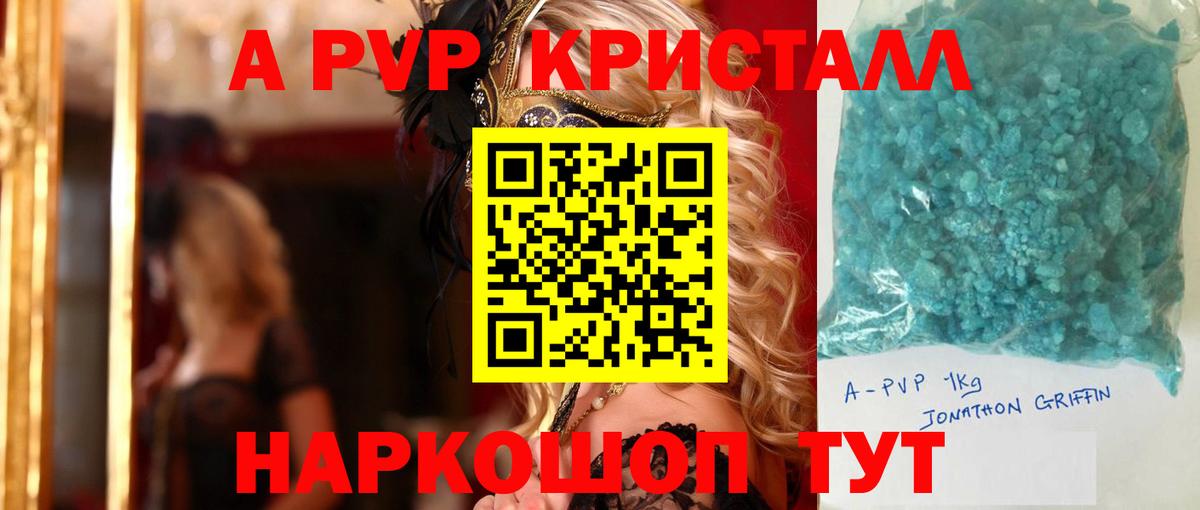 APVP СК Обь