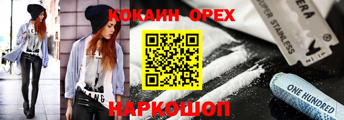 Псилоцибиновые грибы Обь
