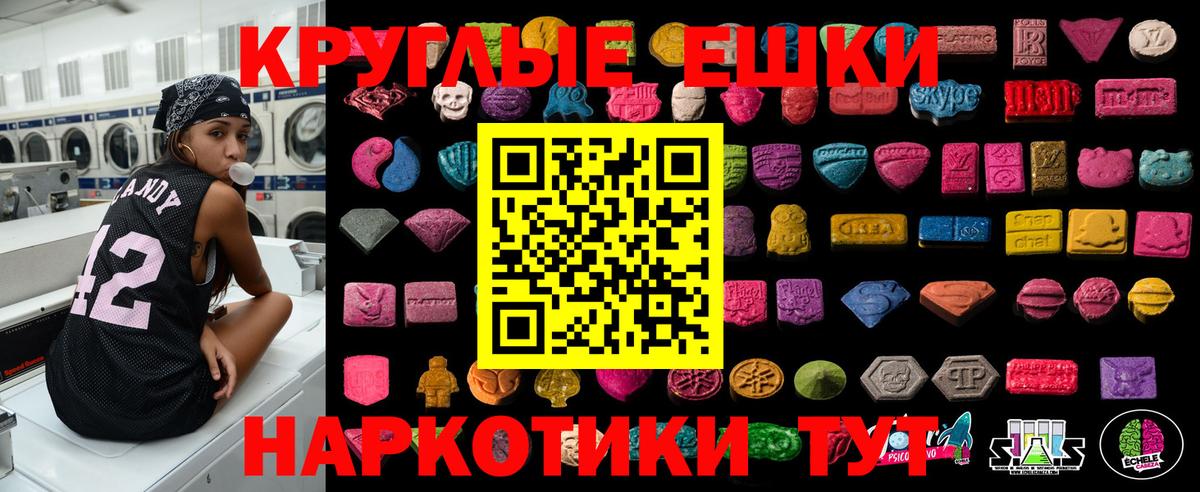   зеркало  Экстази XTC  Ecstasy DUBAI  Вход с VPN  Обь  что такое наркотик 