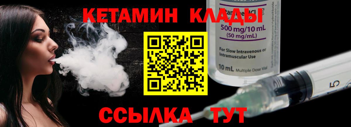 МЕФ   ГАШ  Обь  Канабис  ЭКСТАЗИ  ГАШИШ  Вход с VPN 