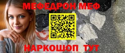 амф Северобайкальск