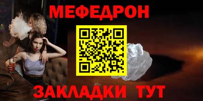 амф Северобайкальск