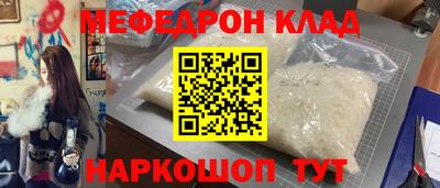 амф Северобайкальск