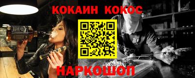 амф Северобайкальск