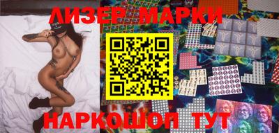 амф Северобайкальск