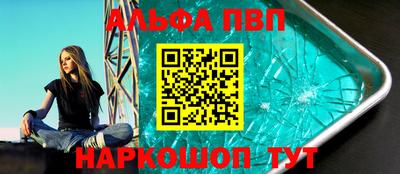 амф Северобайкальск