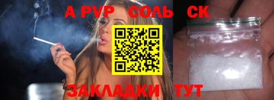 мефедрон мука Свободный