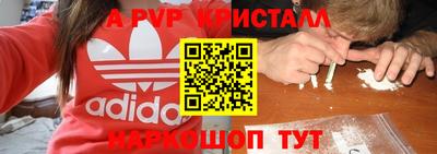 твердый Славянск-на-Кубани