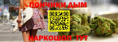 мефедрон мука Свободный