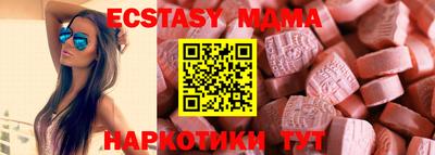 амф Северобайкальск