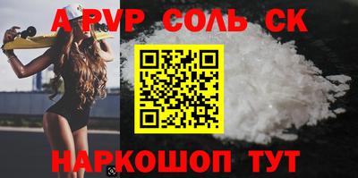 мефедрон мука Свободный