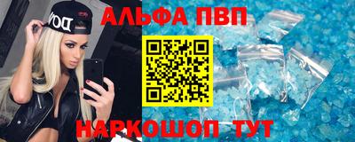 амф Северобайкальск