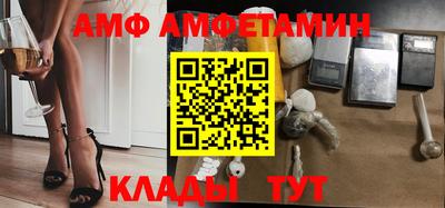 амф Северобайкальск