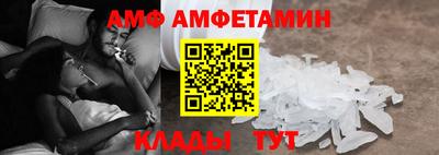 амф Северобайкальск
