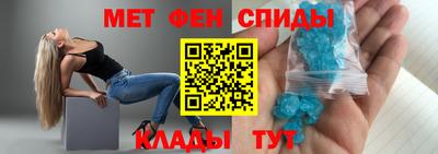 мефедрон мука Свободный