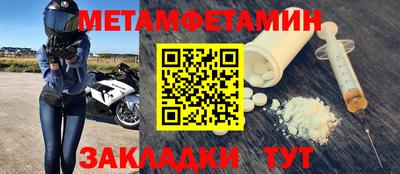 амф Северобайкальск