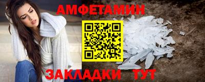 амф Северобайкальск