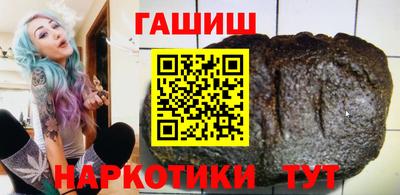амф Северобайкальск