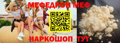 твердый Севастополь
