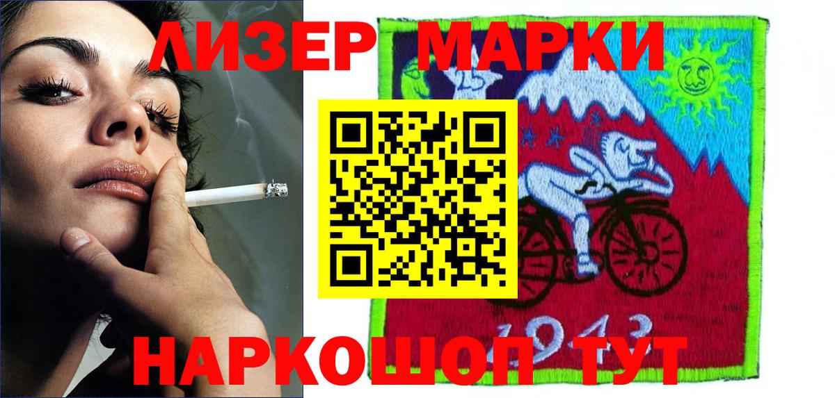 omg онион  LSD-25 экстази  Обь  Вход с VPN  LSD-25 экстази ecstasy 