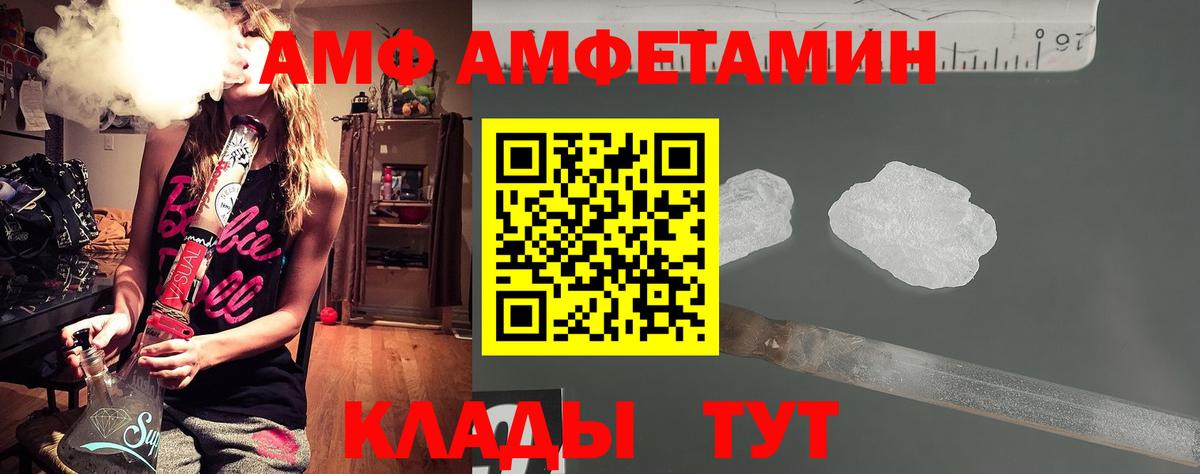 МЕТАМФЕТАМИН мет Обь