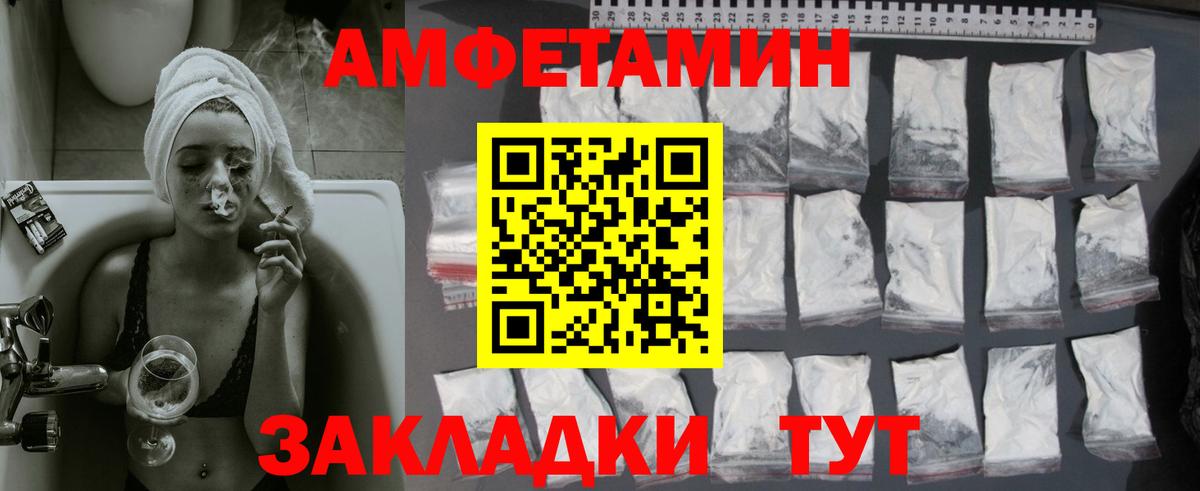 Обь  МЕТАМФЕТАМИН  Вход с VPN  МЕТАМФЕТАМИН винт 