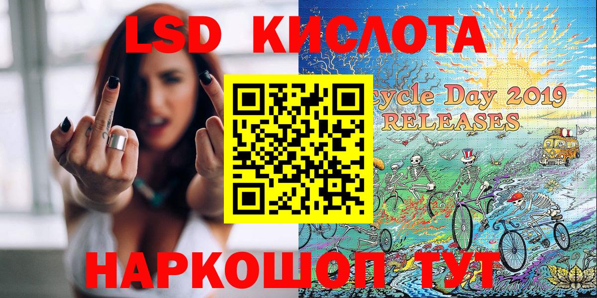 Обь  Марки 25I-NBOMe 1,5мг  Вход с VPN 