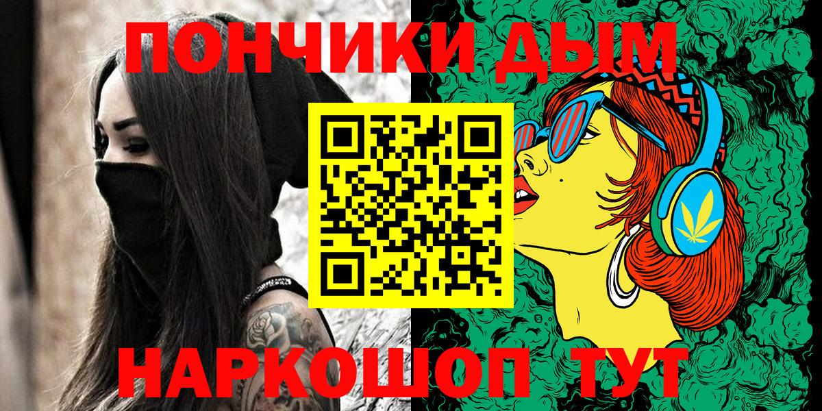 Обь  Марихуана OG Kush  Вход с VPN  Конопля план  Канабис OG Kush 